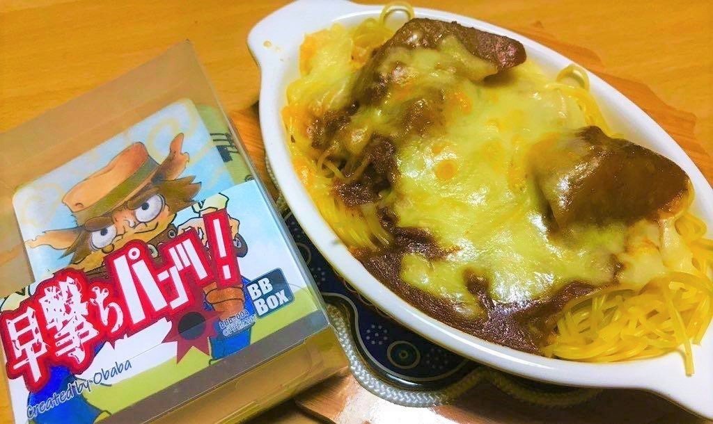 画像8