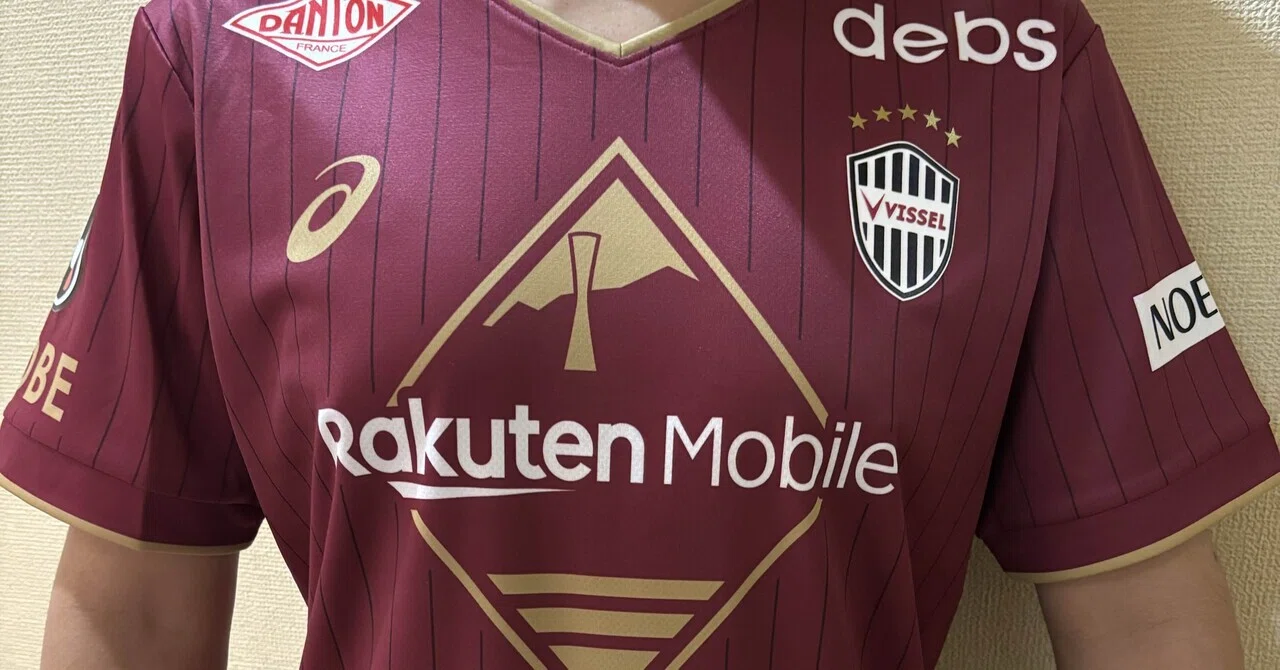 ヴィッセル神戸の今季のレプリカユニフォーム届きました｜きつね
