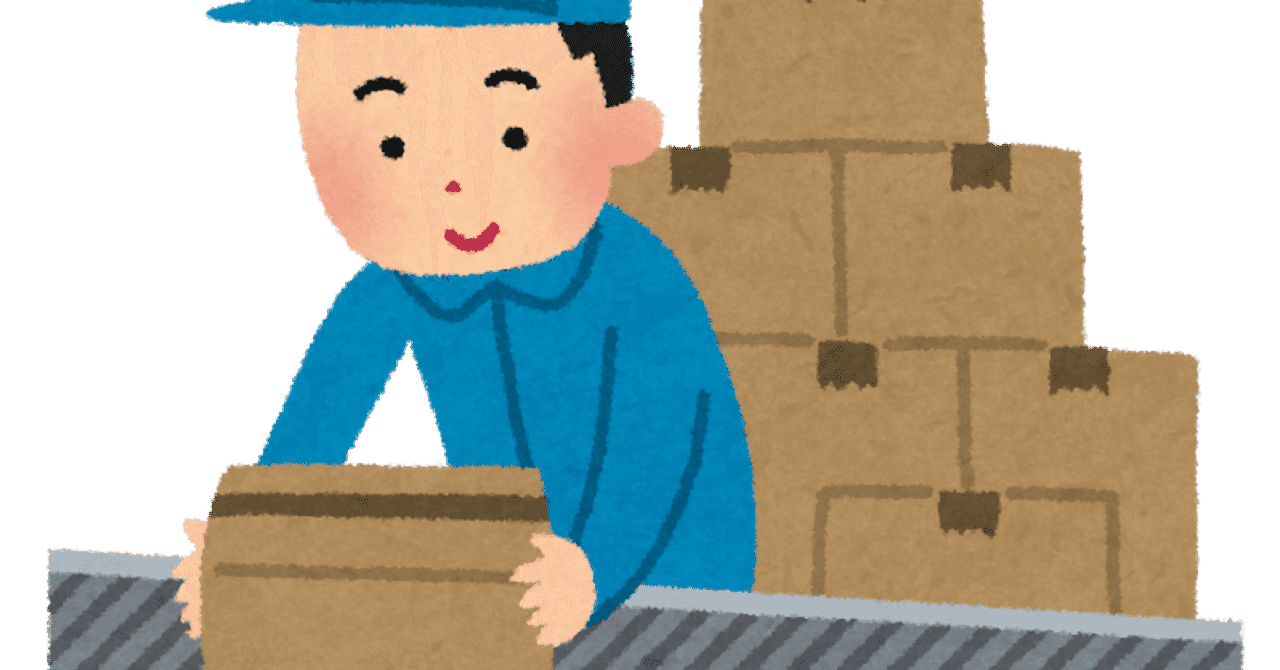 多い の新着タグ記事一覧 Note つくる つながる とどける