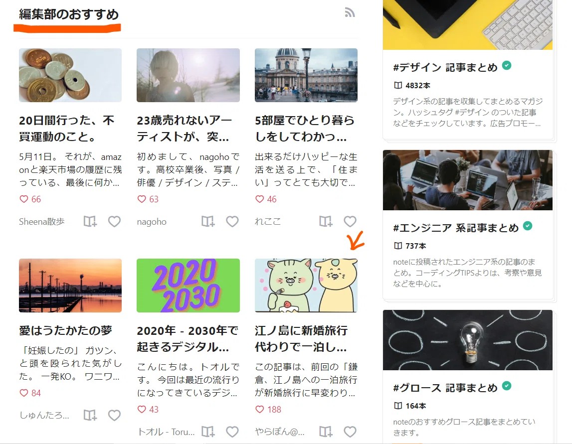コメント 2020-08-01 1113001