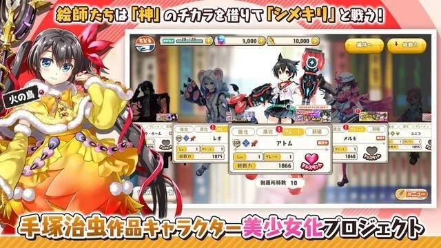 画像2