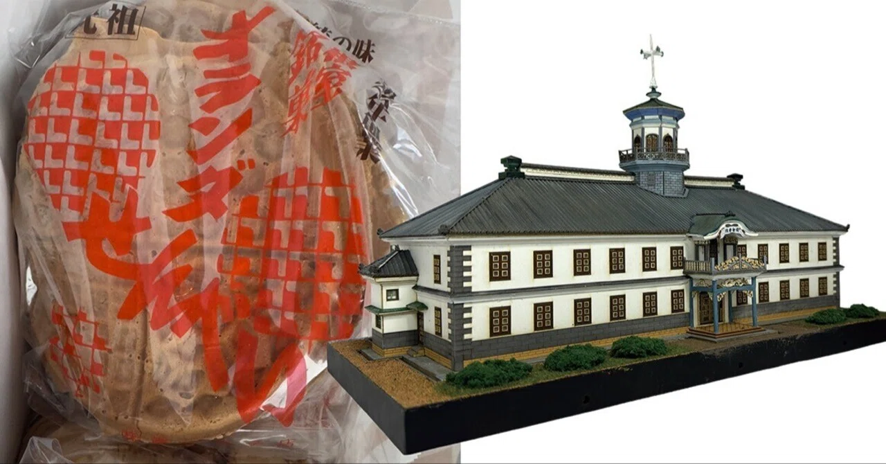 建築模型 Searching for Dutch Senbei, I Ended Up Making Architectural Models