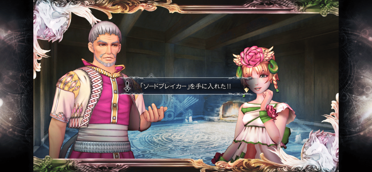 失礼剣姫プレイ日記その13 くろ Note