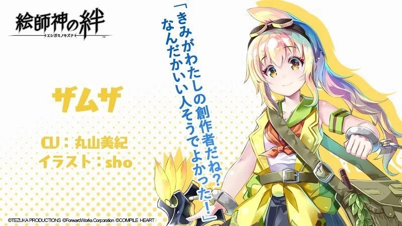画像24