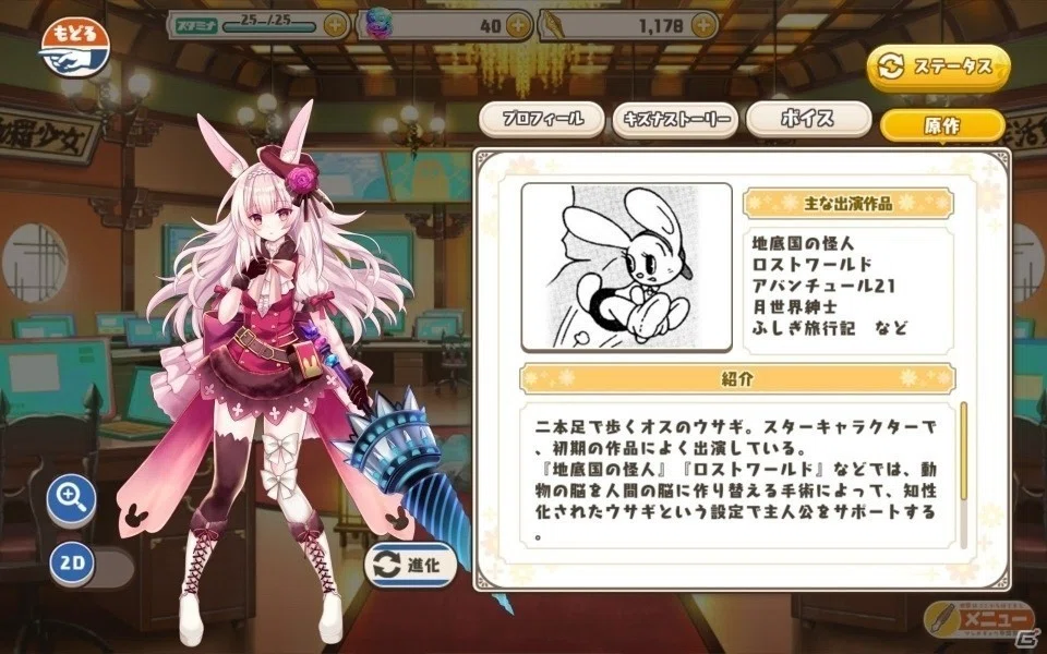 画像30