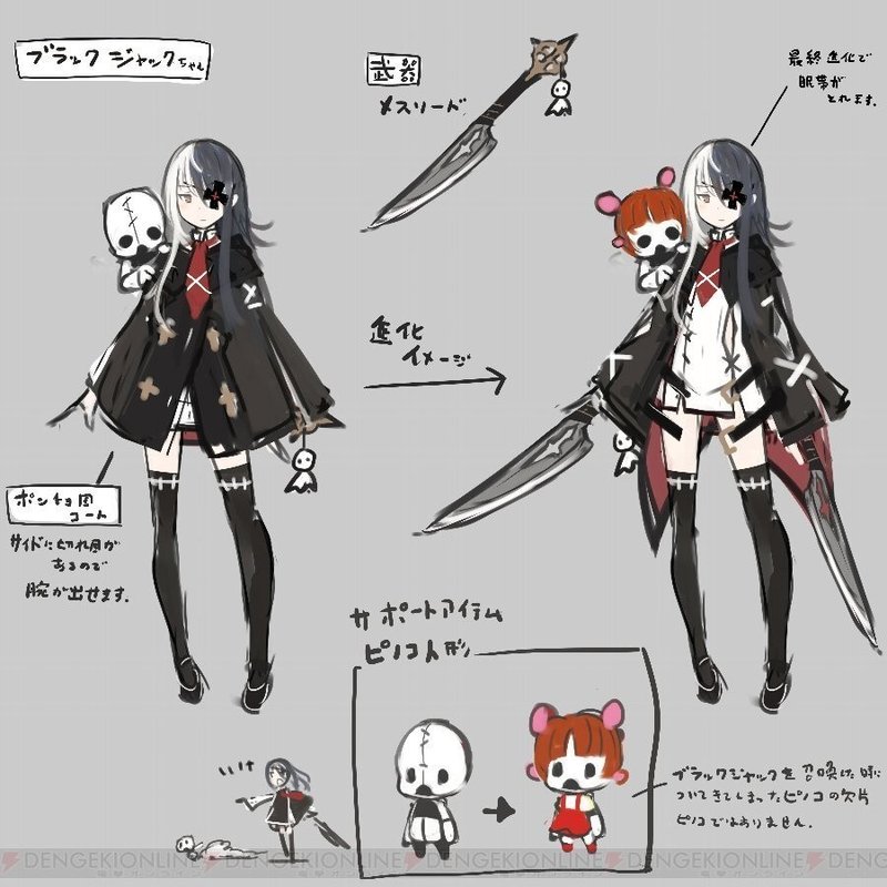 手塚キャラを爆裂美少女化 絵師神の絆のキャラを解説 手塚治虫全巻チャンネル 某 Note 手塚キャラを爆裂美少女化 絵師神の絆のキャラを解説 手塚治虫全巻チャンネル 某 Note
