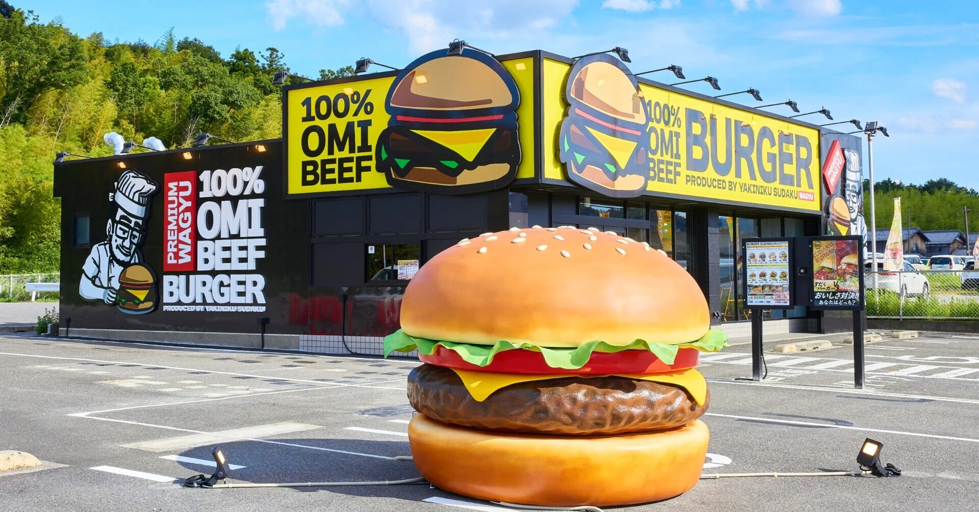 竜王で近江牛をもっと手軽に。ドライブスルーのある「近江牛バーガー
