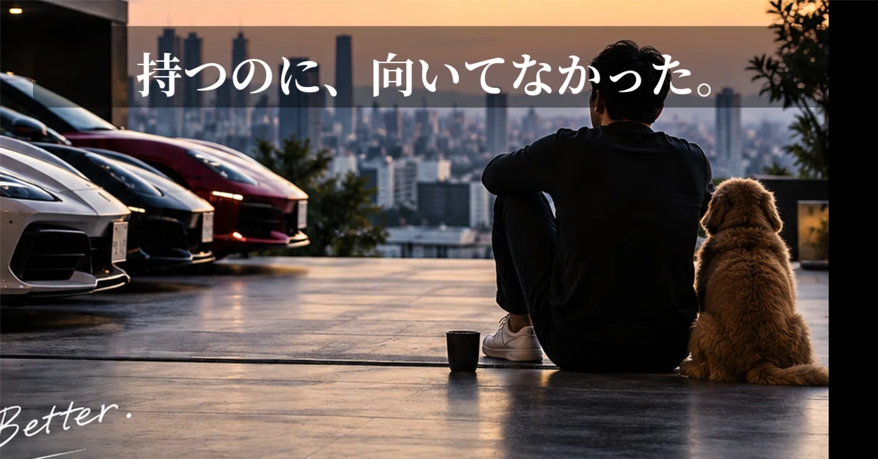 I wasn't cut out for owning things.｜【PISTA】破産からの這い上がり