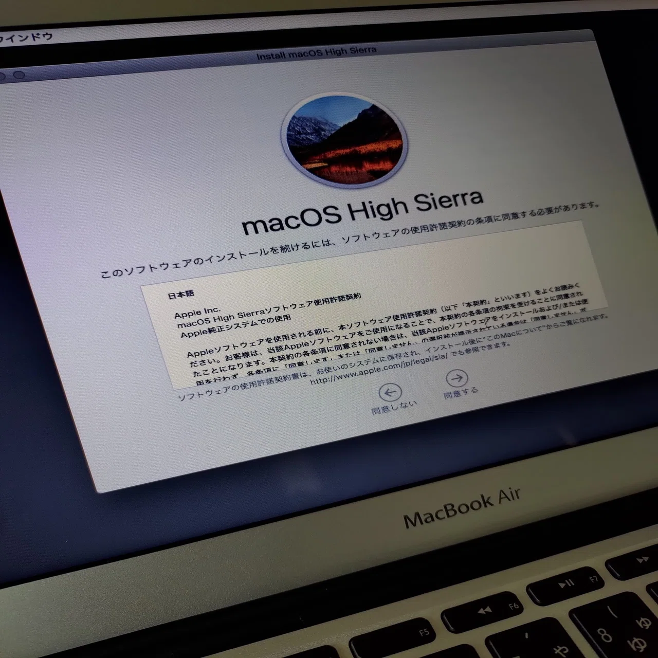 MacBookAir late2010の裏面に穴開け加工した話3（SSD交換編）｜ITKokoro