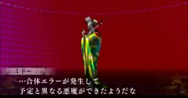 【ハズレ悪魔診療所】コウテイ