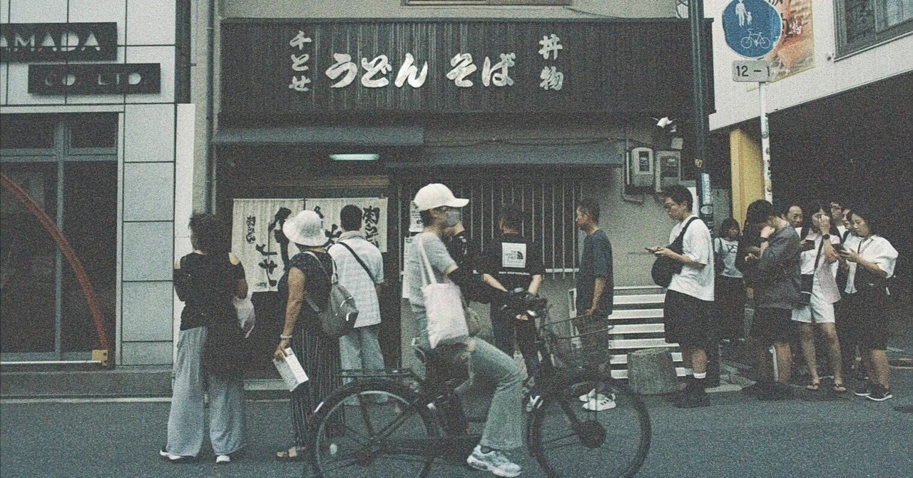 Osaka Snap Vol. 3 | One More Roll While Waiting for Development ...
