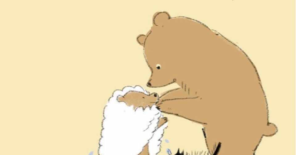 完璧主義だった私が 自分で自分にマルを出せるようになるまで あつこ Note 事業開発 Note