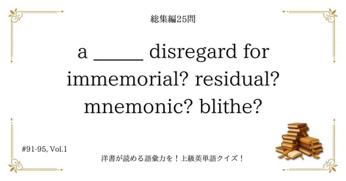 見出し画像
