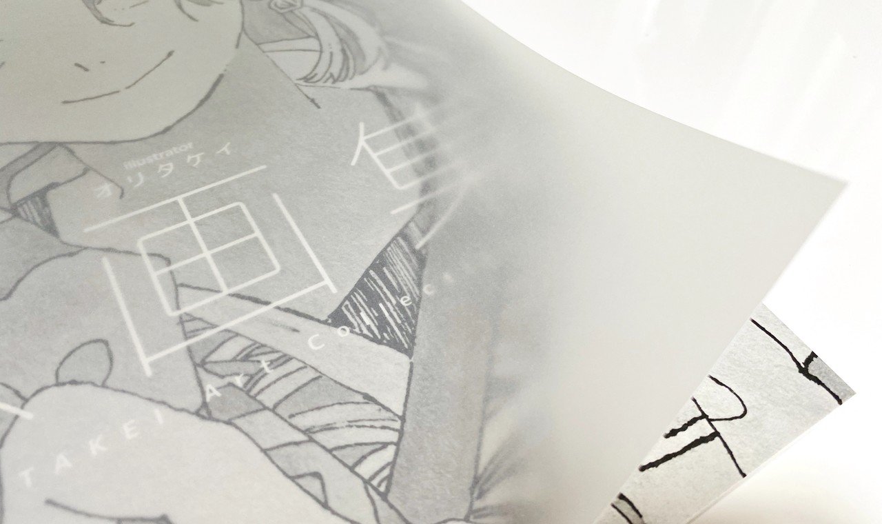 新刊『原画集』を発売します！｜オリタケイ | artist