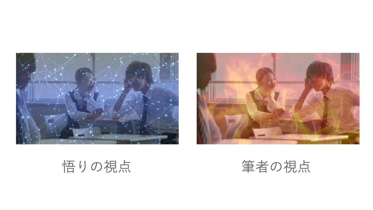 カップルのやつ