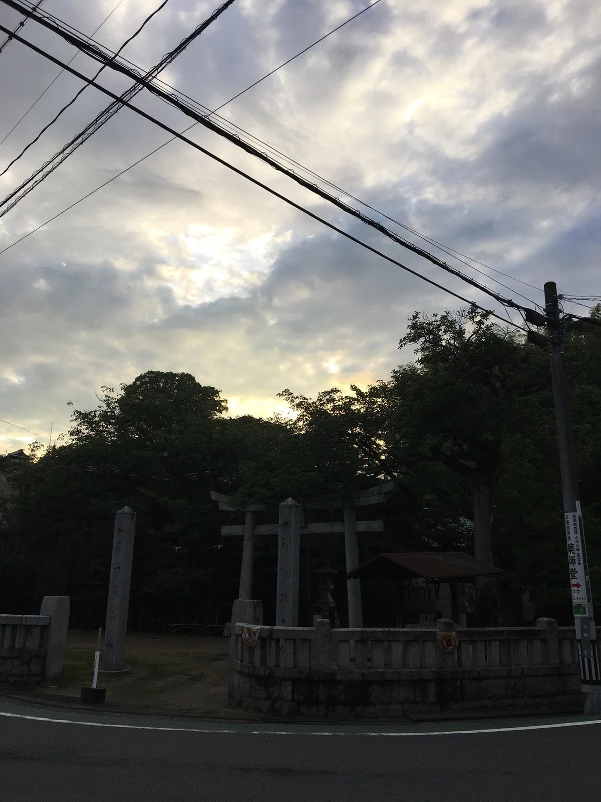 夕闇