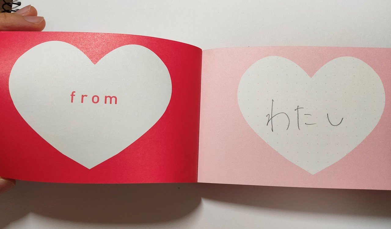 自分の好きなところ100個書いてみた|浜川ゆきお 自分の好きなところ100個書いてみた|浜川ゆきお