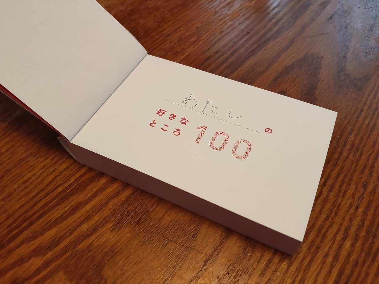 自分の好きなところ100個書いてみた 浜川友希 Note 自分の好きなところ100個書いてみた 浜川友希 Note