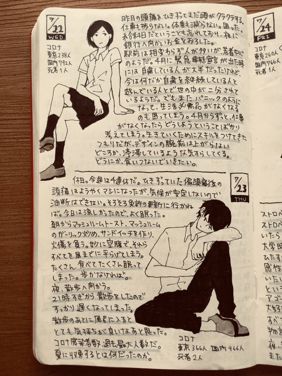 画像10