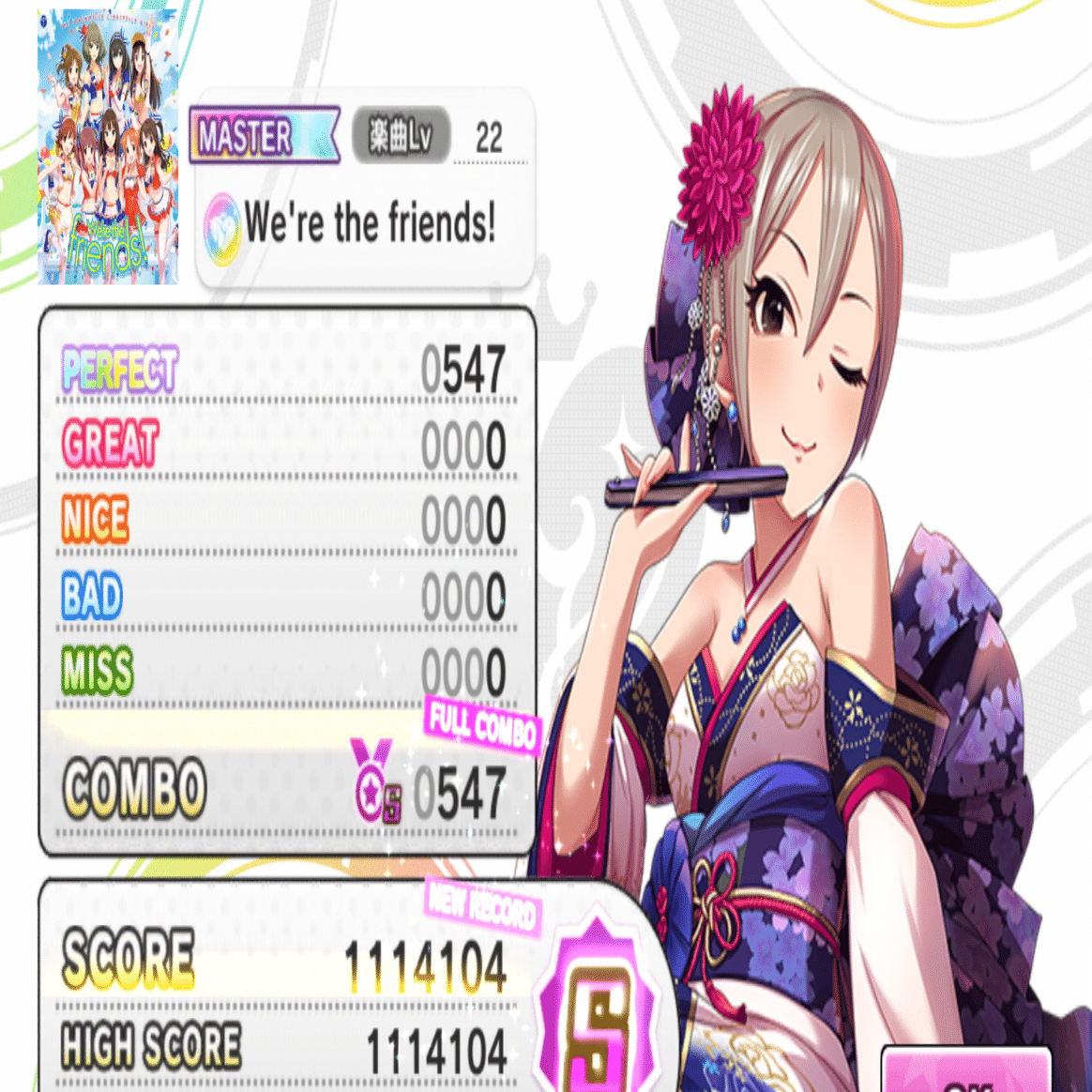 デレステをもっと上手くなる 難易度master Lv22帯攻略 Sasaki A Note