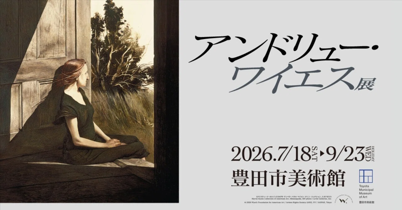 なぜ、彼の絵にこんなに心を揺さぶられるのか。その理由がやっとわかっ
