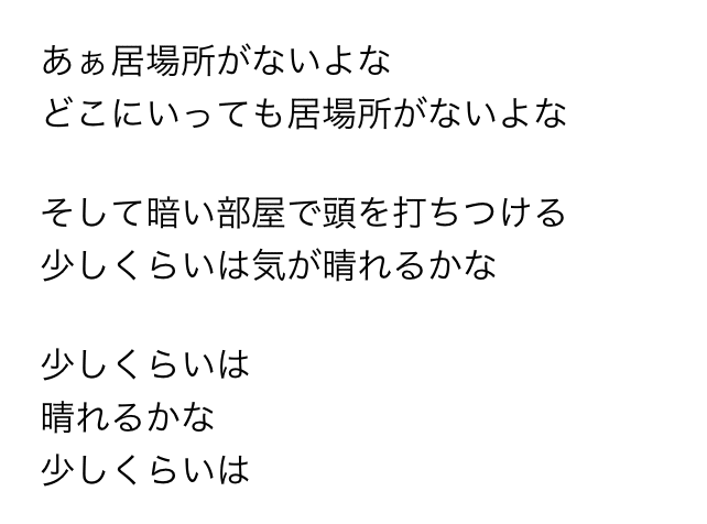 スクリーンショット 2020-07-31 18.12.30