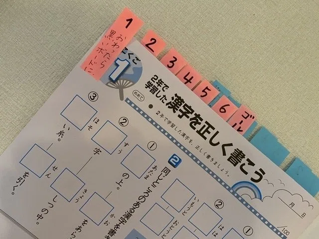 子どもの夏休みが始まったらワーママがやること いもむしさん 暮らしを楽しむワーママ Note