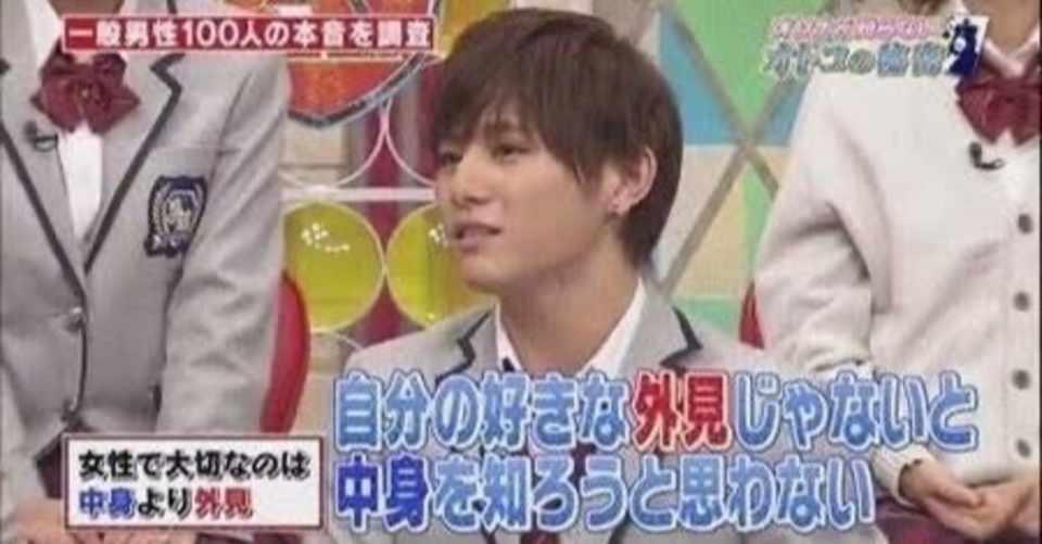 就活で美女と戦える 雰囲気美人 になる方法 まみ Note