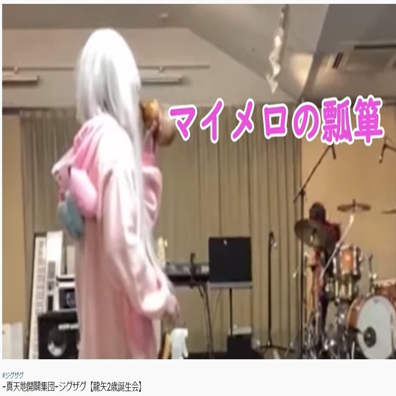 新生wandsの上原大史に衝撃を受けて ジグザグ の沼に落ちるまで時間は掛からなかった という話 原マサヒコ Note
