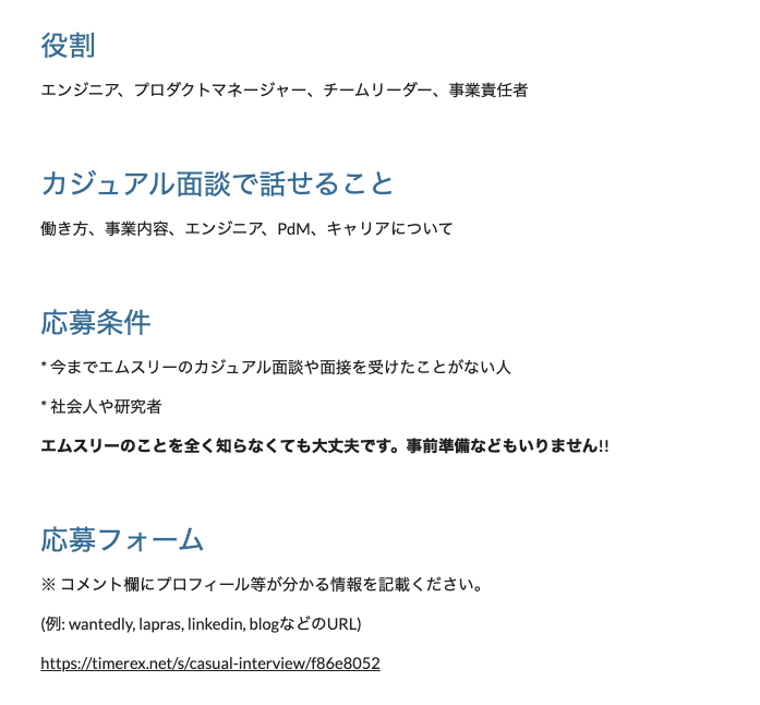 スクリーンショット 2020-08-01 17.41.02