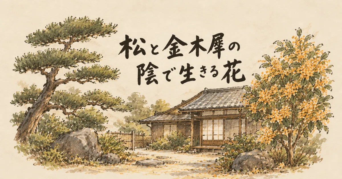 [#WeeklyShortShortNote #MachoFlowerArrangement] The Flower Living in ...
