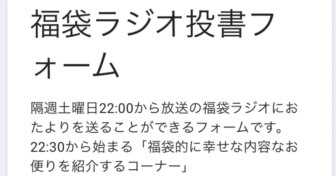 福袋お便り1 ノベルゲームのお話編 千早去来 トルテ Note 福袋お便り1 ノベルゲームのお話編 千早去来 トルテ Note