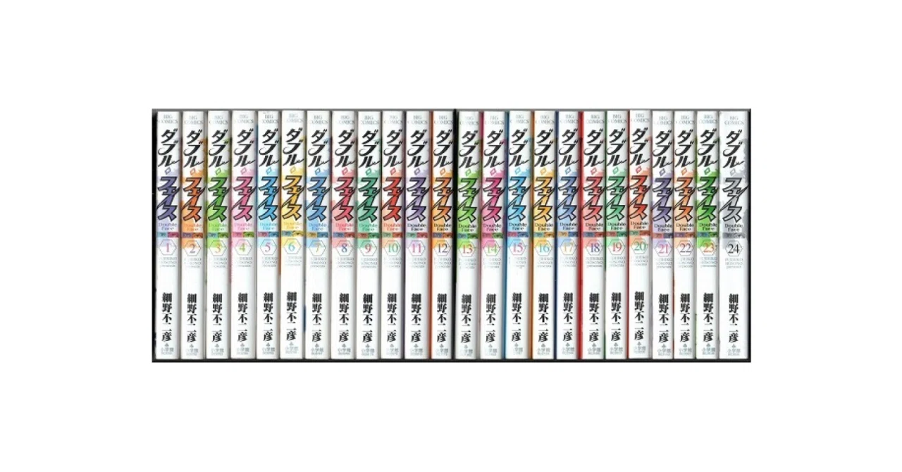 ダブルフェイス 細野不二彦 漫画全巻専門店 <コミックセット>｜漫画