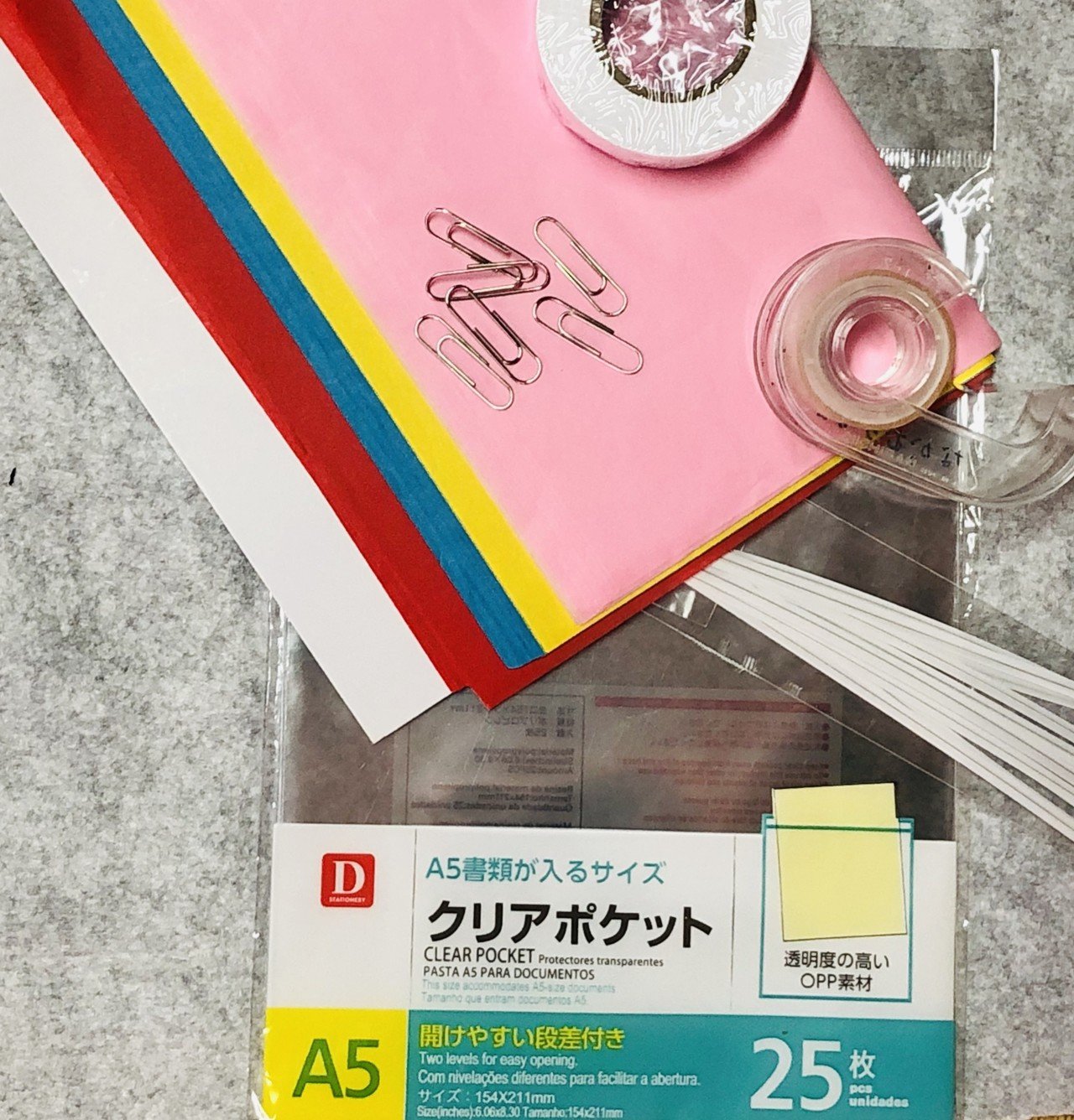 サプライズプレゼント入り魚釣りゲーム 夏休み親子遊び Guchokiparty Note