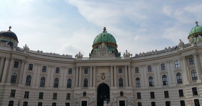 【ウィーン】ハプスブルク家の栄華の象徴「ホーフブルク宮殿」を2時間で散策！