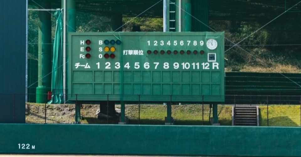 グラゼニ 凡田夏之介の名言集 グラウンドで銭が示す色々な価値 橋岡克仁 Note