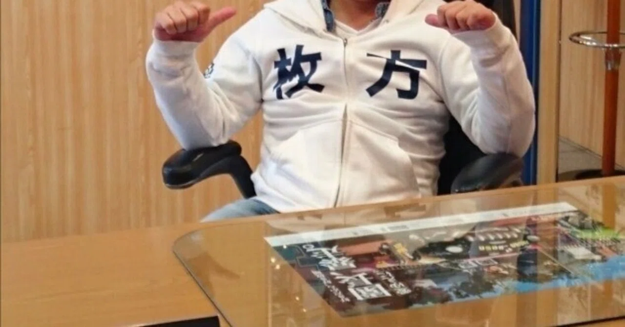 見出し画像