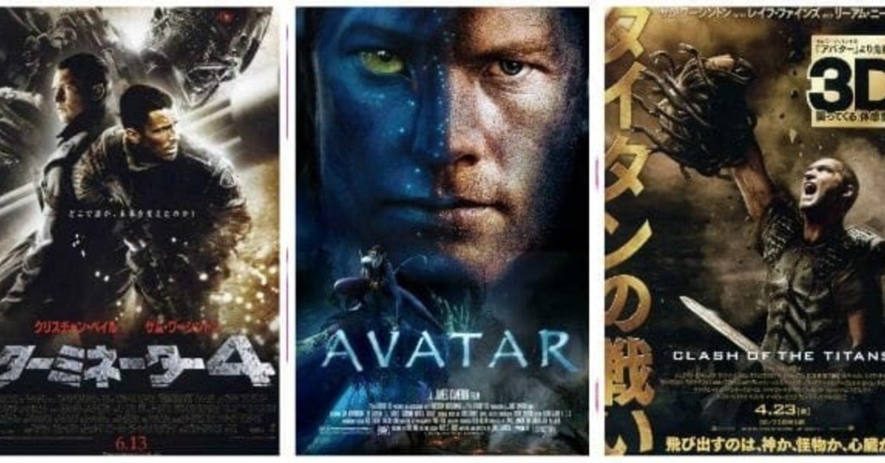 8月2日はサム ワーシントンの誕生日 出演作でどの作品が好きですか よっしぃ Note 8月2日はサム ワーシントンの誕生日 出演作でどの作品が好きですか よっしぃ Note