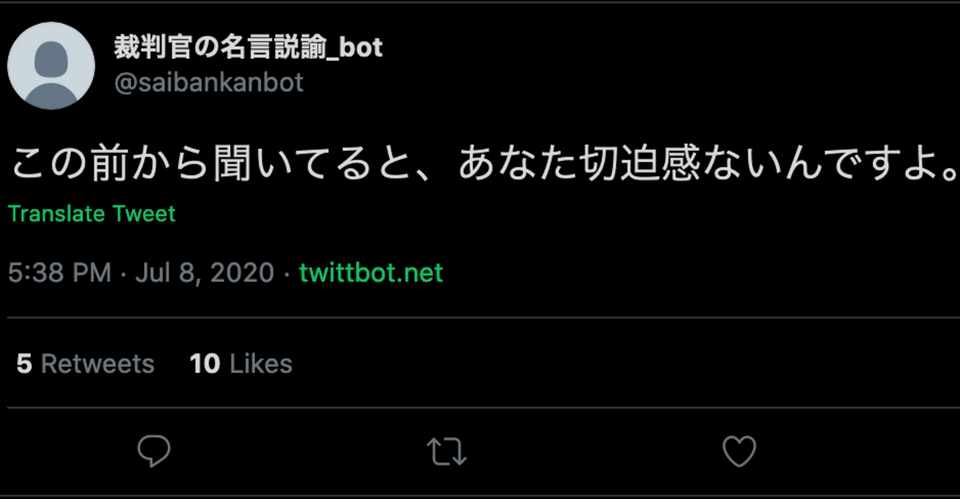 8月1日 土 日記 ネイルが乾くまで はっか雫 Note