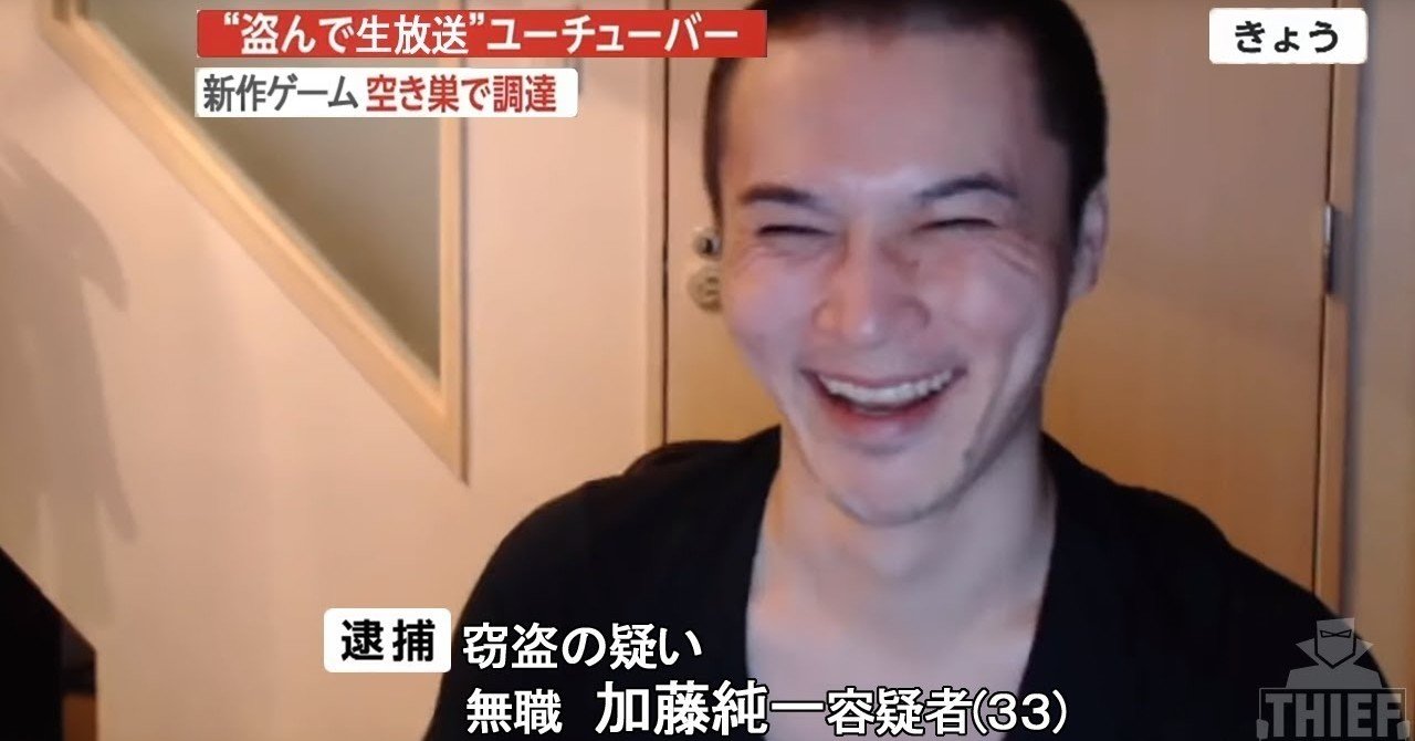 加藤純一が大好きなんだが布教の仕方がわからない｜ニノマ