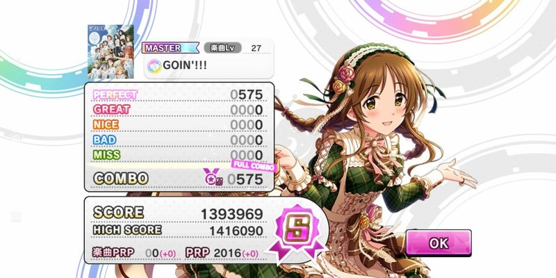 デレステ ハイスコアのためのユニットを検討する みーにん Note