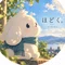 ほどく。