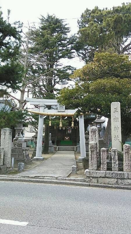 三柱神社の鳥居