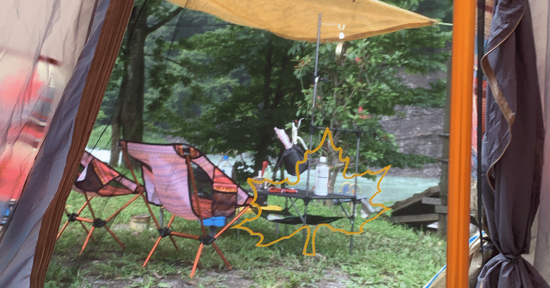 人生初のキャンプに行ったよ 初心者持ち物一覧 真夜中のベリータルト Note