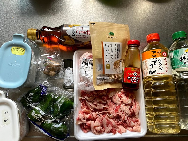 牛肉とピーマンのオイスターソース炒め Cookinglog Note