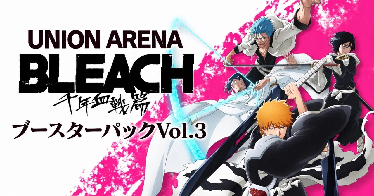 BLEACH vol.3雑感【ユニオンアリーナ】｜sin