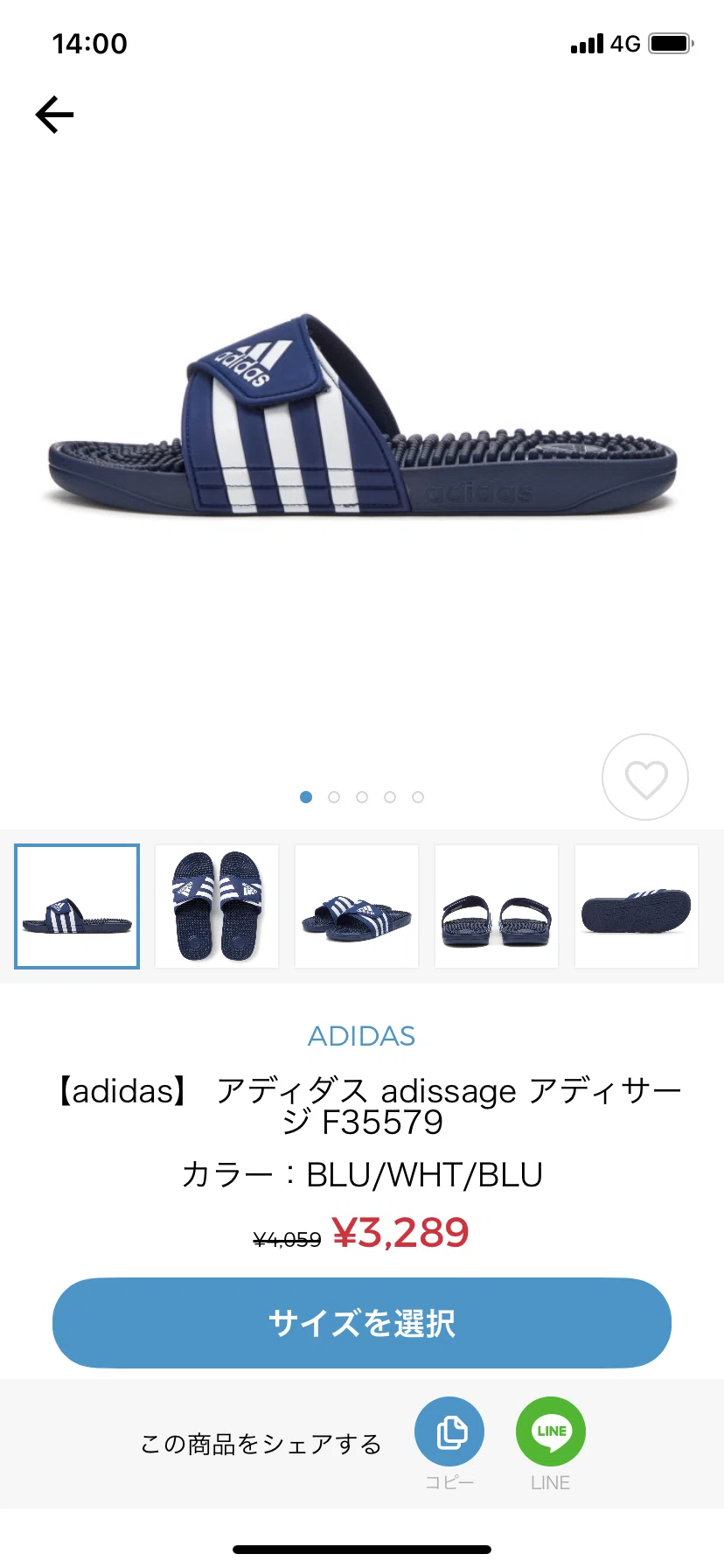 画像3