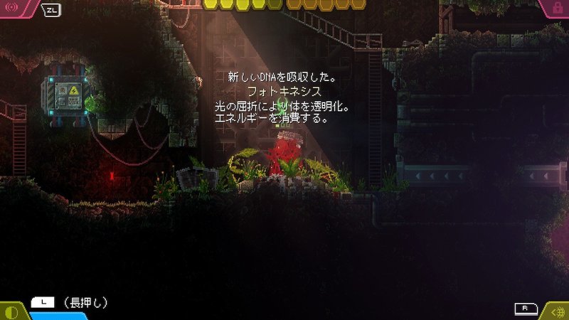 考察 触手逆ホラーゲーム Carrion のストーリーと物語の背景について 三角にぅい Note 考察 触手逆ホラーゲーム Carrion のストーリーと物語の背景について 三角にぅい Note