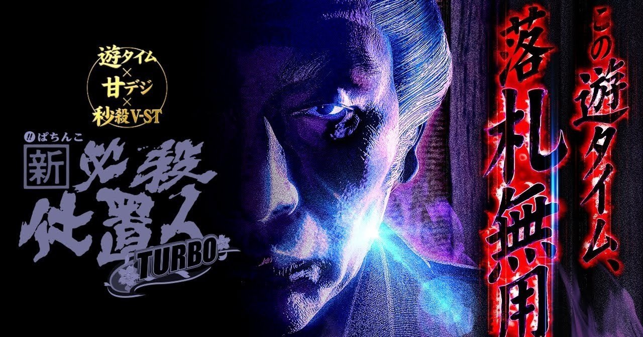 天機面相占術　値下げしました アブ衛門の嘆き2024年10月 of 貧相アブ衛門の嘆き