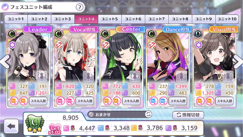 グレフェスで初心者でも簡単にグレ６まで行ける ドルロ編成 について りゅーか Note